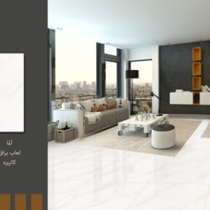 آلما 60*60