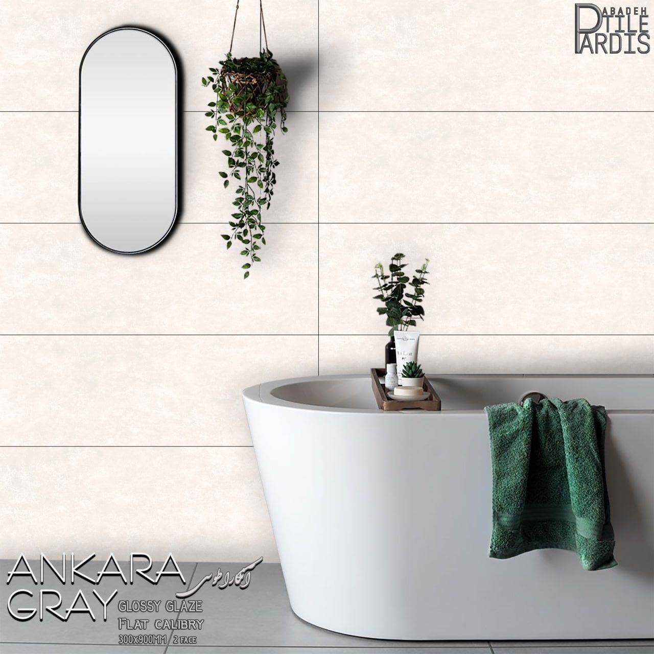 آنکارا 90*30