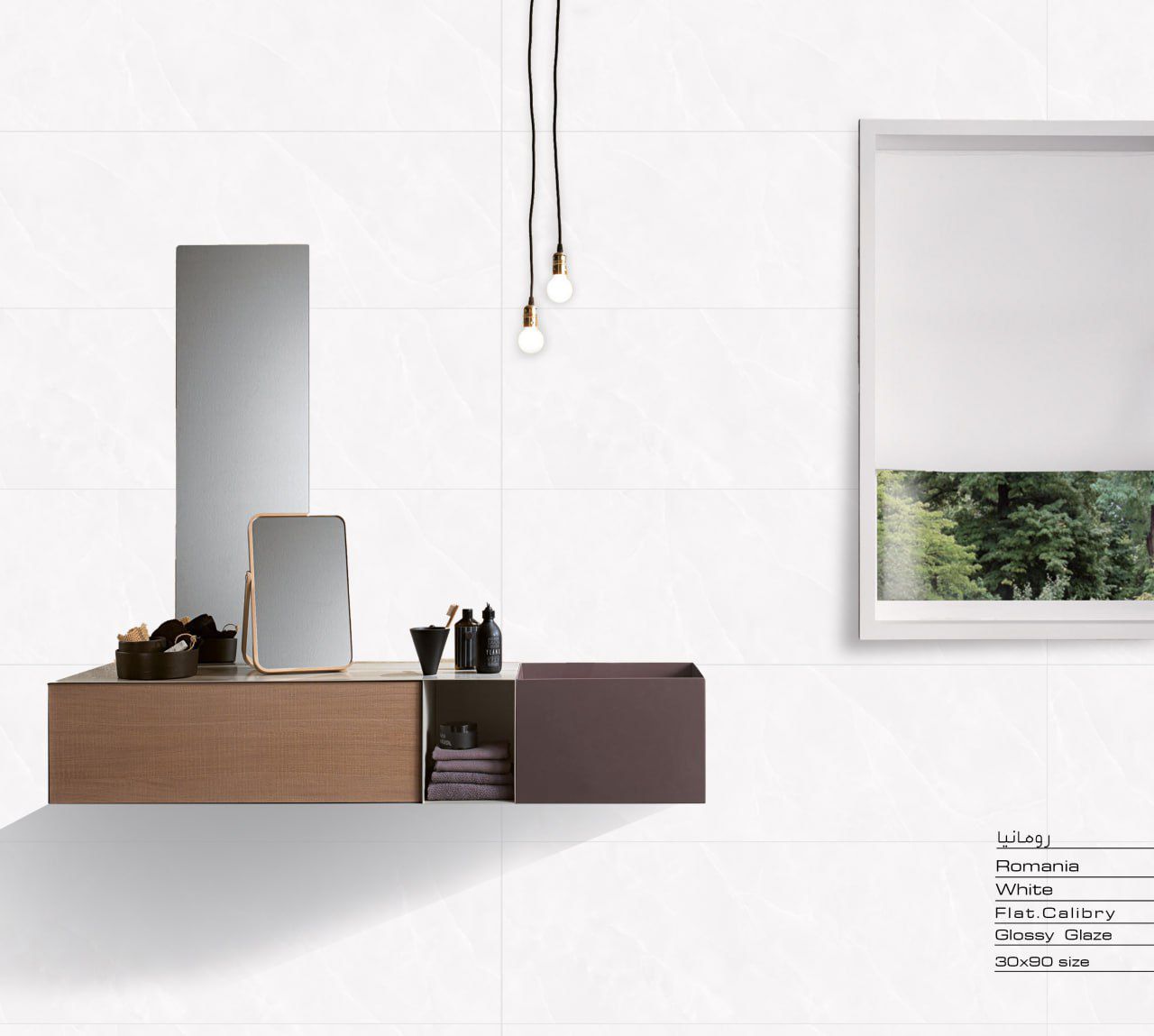 رومانیا 90*30
