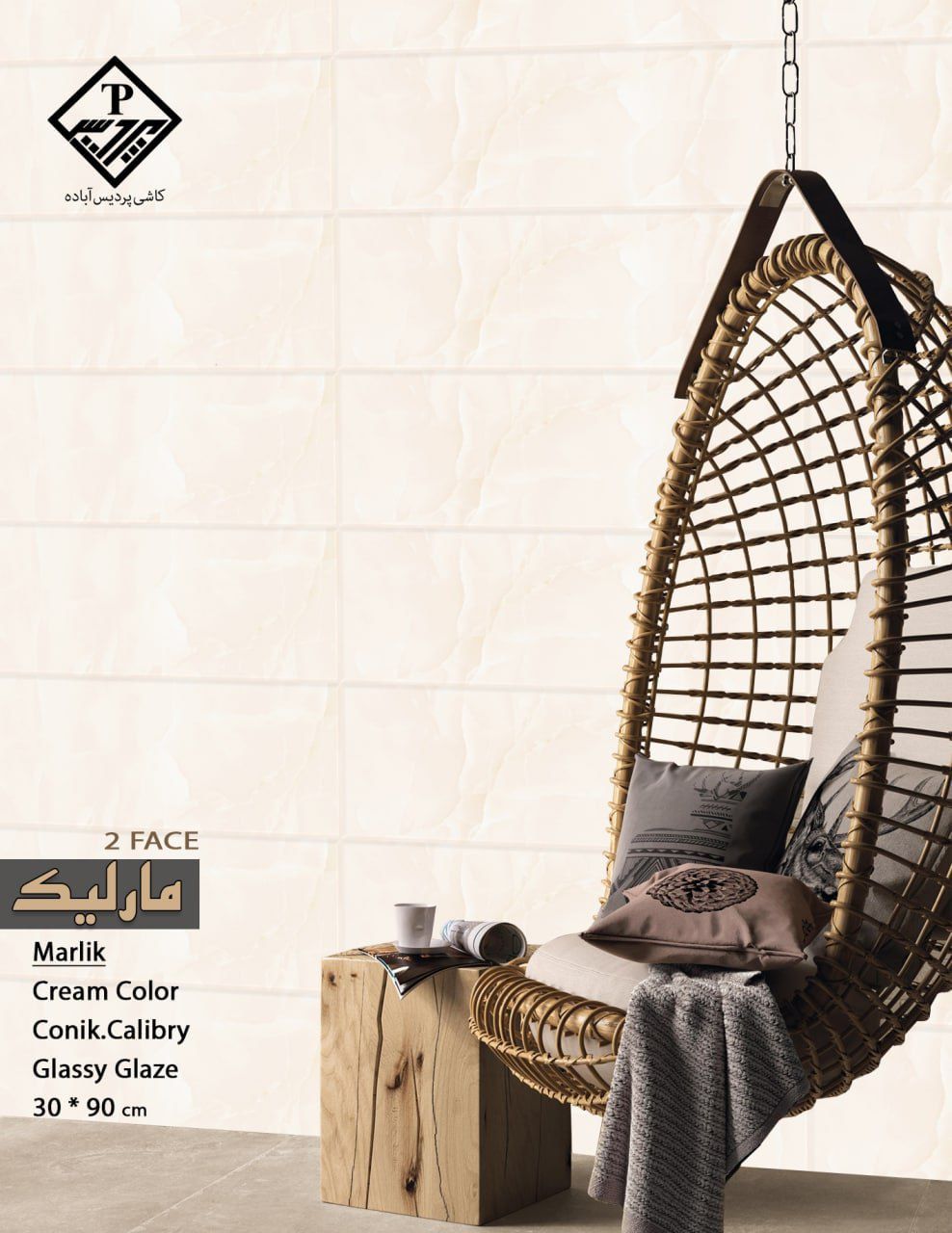مارلیک 90*30